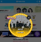 넥스지, 팬앤스타 뉴스타 랭킹 2주 연속 1위 - 뽐뿌:방송/연예뉴스  넥스지, 팬앤스타 뉴스타 랭킹 2주 연속 1위