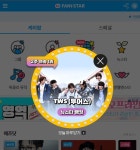 투어스, 팬앤스타 뉴스타 랭킹 2주 연속 1위 - 뽐뿌:방송/연예뉴스  투어스, 팬앤스타 뉴스타 랭킹 2주 연속 1위