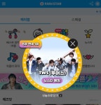 투어스, 팬앤스타 뉴스타 랭킹 8주 연속 1위 - 뽐뿌:방송/연예뉴스  투어스, 팬앤스타 뉴스타 랭킹 8주 연속 1위