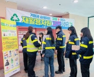 오비맥주 청주공장, 폐건전지 수거 재활용 캠페인 전개 - 뽐뿌:  오비맥주 청주공장, 폐건전지 수거 재활용 캠페인 전개