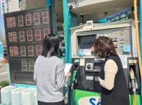 강동구, 유가 급등에 주유소 점검 강화 - 뽐뿌:사회/문화뉴스  강동구, 유가 급등에 주유소 점검 강화