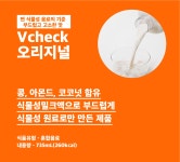 [우유] 주식회사 서울에프엔비의 식물성 우유의 등장