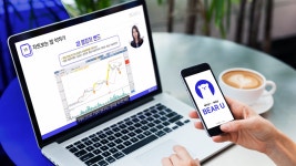 주식투자? 점심시간 10분으로 주식 마스터! 온라인클래스