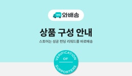 [스타킹] 스타킹 유목생활 끝! 저 세상 촉감! 신는 파운데이션, 사계절