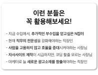 [ChatGPT] 2.9억 한 번 사면 끝, 1200P ✔ |GPT A to Z 마스터북