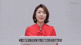 [경영실무] 기간 한정가 성공을 부르는 스피치 스킬, 하루10분 스피치 클래스