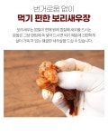 [새우] 더더 재주문90% 동해안 밥도둑 명품 보리새우장
