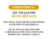 [캐리어]고급 색감, 완성도 높은 디테일! 공정뮤토 랑고캐리어