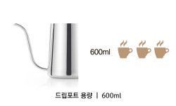 핸드드립? 어렵지 않아요, 5만원대로 만나는 올인원 핸드드립세트!