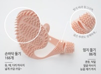 멍이냥이 교감하며 빗질하자! [그루밍 털제거 브러시] 목욕부터 털관리까지