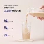 맛있는 라떼로 하는 식단관리! 질리는 프로틴 대신 별다방 라떼한잔~