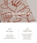 루티어스 웍스 Rutius works | [아트포스터] Phthalo Ruth 작가, Cheers II