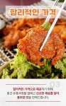 국내산 오리불고기 350g x 2팩 외 간편식 모음