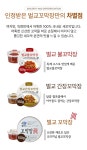국내산 벌교 꼬막장 150g*4개 6개 (매운맛/간장맛/양념맛)