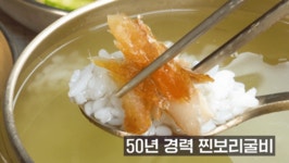 [100% 내장제거]찐 보리굴비 전남 영광 법성포의 기술로 쪄낸 부세