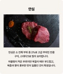 [한우][선물포장] 가심비 최고 1등급 한우! 금빛한우 로얄 암소