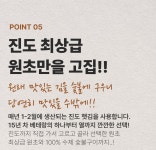 [당일구운] 인천 가좌시장 참숯불에 구워 불향 가득한 참맛숯불김 3봉