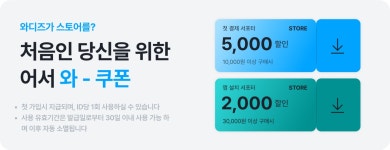 [주방가위] 단단한 음식도 쉽게 자르는; 평화 주방가위(한식도/중식도)