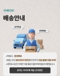 (주)현대그린푸드현대제철순천냉연공장 | [푸드] 시원한 칡냉면 10인분(물냉 5+비냉 5) 무김치 증정