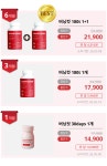 윤진허브다이어트건강기능식품 | [건강기능식품]하루 2알로 다이어트 끝! 입터짐까지 막아줘요