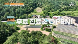 양원리에 열린 오늘의 무료 진료소♥ 퇴행성 관절염 물혹이 생긴 어머님의 상태는? - 곰TV