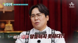 하와이 음식을 집에서? 훌라댄스 전도사 수정 씨의 건강 비법 - 곰TV