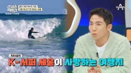 제육 피자는 이탈리아인에게 먹힐까? 이탈리아 패밀리 피자 대첩♨ - 곰TV