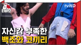 곰TV - All About Video