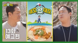 대호직업소재소 | 곰TV - All About Video