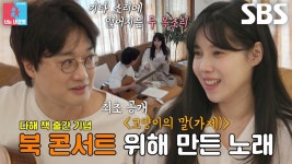 실시간 인기 - 곰TV