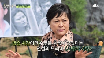 남일우  김용림, 연기경력 112년! 전국 수도물 사용이 끊겼다? - 곰TV
