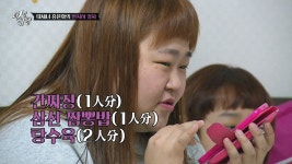 태권도장에서 배운 유병재의 복싱 실력은? 우웩~? - 곰TV