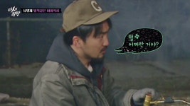 태권도장에서 배운 유병재의 복싱 실력은? 우웩~? - 곰TV