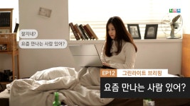 장 아나운서의 편의점 다이어트 _씨유세끼_6주차 - 곰TV