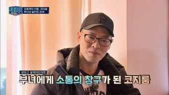[선빵 대결] 여심 저격용 권상우 VS 현장용 김종국 근육 대결! - 곰TV