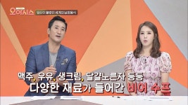 영·유아 영어교육 즐겁게 하는 방법! 엄마표 영어 홈스쿨 - 곰TV