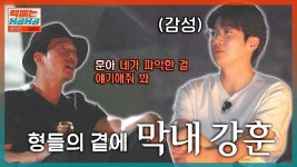 [스페셜] 아내 글씨체만 봐도 눈물 글썽🥺 언제 어디서나 가족 먼저 생각하는 웨이드 같은 남자 차태현💙 | JTBC 231006 방송 - 곰TV