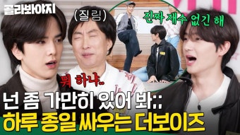 (40분) 후배들이 말하는 유재석x강호동x이경규 비하인드 미담(?) 전설의 3대 국민MC 썰 모음 l 아는 형님 l JTBC 170729 방송 외 - 곰TV