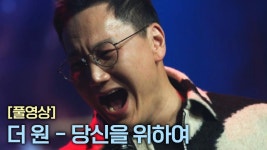 다음 세대와 함께 이룬 역사 원자력 연구소 | JTBC 221008 방송 - 곰TV