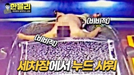 곰TV - All About Video