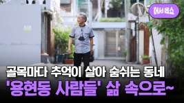 [어서옵쇼] 한여름 밤의 낭만 콘서트★ … 덕적도 ′주섬주섬 음악회′ - 곰TV
