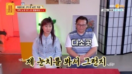 단기 기억 상실로 고생하던 그녀에게 생긴 소중한 인연 ＂제 남친을 소개합니다~❤️＂ | KBS Joy 231106 방송 - 곰TV