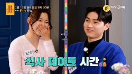 ＜긴 머리 vs 짧은 머리＞ 투표 GO~☆ 당신의 선택은? | KBS Joy 200727 방송 - 곰TV