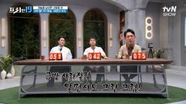 마을에서만 벌어지는 새들의 집단 죽음...😨 설명되지 않는 원인은? [무엇이 과학자를 혼란에 빠뜨렸나 19] | tvN SHOW 230821 방송 - 곰TV