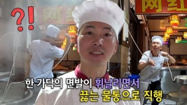 ‘고기 만두×김치 만두’ 하루 20분만 주문받는 만두 노포 - 곰TV