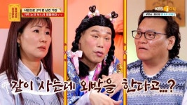 단기 기억 상실로 고생하던 그녀에게 생긴 소중한 인연 ＂제 남친을 소개합니다~❤️＂ | KBS Joy 231106 방송 - 곰TV