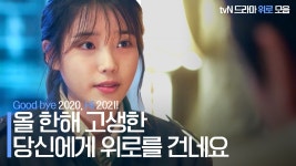 용감한데 귀여움 못 숨기는 소형견st 조병규🐶 뽀짝한 외모에 그렇지 못한 박력.. 미쳐버려..💗 | #경이로운소문 #Diggle #대신해드립니다... 