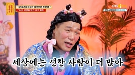 단기 기억 상실로 고생하던 그녀에게 생긴 소중한 인연 ＂제 남친을 소개합니다~❤️＂ | KBS Joy 231106 방송 - 곰TV