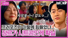 황인엽 X 문가영의 케미폭발 같이 집 가는 길😍 좋은 건 몇 번을 봐도 안 질리는 법이지,, | #백만뷰pick #여신강림 | CJ ENM 201217 방송... 