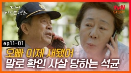 곰TV - All About Video